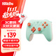 八位堂（8BitDo）獵2青春版游戲手柄無(wú)線(xiàn)雙霍爾三模PC電腦Steam 怪物獵人荒野 雙影奇境 黑神話(huà)悟空