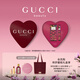 古馳（GUCCI）【張凌赫同款】綺夢馥梔女士香水禮盒50ml+10ml生日禮物女送女友