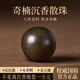 福進(jìn)家天然越南奇楠真沉香散珠老料收藏級珠子手串配飾文玩木質(zhì)禮物DIY 收藏級九分沉奇楠沉香6MM*30顆