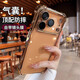 及派蘋果17手機殼iPhone17promax氣囊防摔硅膠保護套蘋果17鏡頭全包防摔iphoneAir電鍍透明男女簡約款 【新橙色】四角氣囊防摔-自帶鏡頭膜 iphone 17ProMax