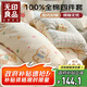 無印良品100%純棉四件套新疆棉床上用品床單被套200*230cm1.5/1.8米床