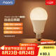 Aqara綠米聯(lián)創(chuàng) LED燈泡T1 可調(diào)色溫 已接入米家/HomeKit語音控制 【需搭配網(wǎng)關(guān)】LED燈泡T1
