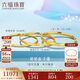 六福珠寶 愛(ài)你久久黃金手鐲光影金足金碎碎冰 計價(jià) 56mm-約9.99克