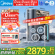 美的（Midea）家用凈水機(jī)星河2.0凈礦凈水器雙水直飲1200G6年RO礦物質(zhì)0阻垢劑 反滲透廚下式凈飲機(jī)pro升級款系列