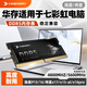 華存內存適用七彩虹隱星筆記本內存條P15/P16將星x17/x15-at/x16pro提速擴展內存DDR5運行條16G DDR5-4800MHz筆記本原廠專用內存條 16GB 1條