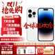 Apple【24期免息】蘋(píng)果14promax iPhone14promax 全網(wǎng)通蘋(píng)果手機 【14 Promax銀色6.7英寸】 512GB 公開(kāi)版【首購大禮包】