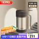 膳魔師（THERMOS）保溫杯子500ml不銹鋼帶茶漏商務(wù)辦公馬克咖啡泡茶杯TCMF-501 GL