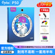 orphee奧路菲吉他琴弦獵狗冷凍弦P40系列專業(yè)指彈民謠吉他弦防銹一套6根 P50(012-053)較硬手感+換弦器