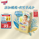 大王光羽致本之源 紙尿褲M(mǎn)38片(6-11kg)尿不濕嬰兒 雙重植物提取
