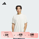 adidas武宗系列涼感簡約上衣圓領(lǐng)短袖T恤男夏阿迪達(dá)斯輕運(yùn)動(dòng) 漢玉白   XL