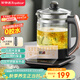 榮事達（Royalstar）養生壺煮茶器燒水壺電熱水壺2L大容量家用辦公保溫316不銹鋼恒溫玻璃花茶壺YSH2018濾網(wǎng)
