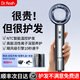 光速博士【智能護發(fā)速干】吹風(fēng)機家用靜音負等離子大功率高速電吹風(fēng)恒溫護發(fā)不傷發(fā)冷熱交替風(fēng)理發(fā)店吹風(fēng)筒 智能NTC【星空灰】雙重水光離子護發(fā) 2025頂配尊享護發(fā)款