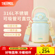 膳魔師（THERMOS）噸噸桶大肚杯316L不銹鋼大容量?jì)和乇斩Y物TEMA 蜜瓜泡泡附杯帶吸管 950ml 熱賣(mài)推薦