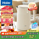 海爾（Haier）電熱水壺 304不銹鋼雙層防燙煮水壺?zé)畨?防干燒自動斷電 家用電水壺 1.5L容量HSK-K515LW