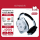 NOTHING Headphone(1)【明星同款】頭戴式無線降噪藍(lán)牙耳機(jī) HiFi音質(zhì) 空間音頻 兼容蘋果安卓系統(tǒng) 白色