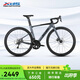 喜德盛（xds）公路自行車(chē)RC618鋁合金車(chē)架SORA/TIAGRA變速桶軸輪組 黑/深灰（SORA變速） 700C*480（身高165-175cm）