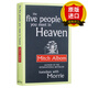 【正版】英文原版小說(shuō) 天堂里遇見(jiàn)的五個(gè)人小說(shuō) The Five People You Meet In Heaven 米奇艾爾邦 進(jìn)口原版外國文9780751536140 全英文版