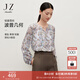 玖姿·安娜蔻簡(jiǎn)約復(fù)古流行鏈條花寬松雪紡小衫上衣女2024秋款 花紋淺紫 S
