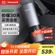 霍尼韋爾（Honeywell）【家電國家補貼】車(chē)用車(chē)載空氣凈化器去除甲醛二手煙新車(chē)異味霧霾車(chē)載凈化器 HWC05