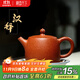 藏壺天下宜興純手工紫砂壺原礦老料梨皮朱泥茶壺功夫茶具系列 漢鐸