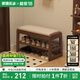 家逸實(shí)木換鞋凳入戶(hù)門(mén)口穿鞋凳高級感鞋架鞋柜床尾凳長(cháng)條坐凳可儲物 60cm胡桃色【可儲物】