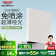 德力西（DELIXI）開關(guān)插座面板 啞光磨砂大板家用86型超薄墻壁電源開關(guān)CD295漢玉白 一開雙控開關(guān)