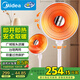 美的（Midea）取暖器/電暖器/電暖氣片家用/小太陽(yáng)/電熱取暖爐/節能速熱電熱扇/臺地兩用/烤火爐/暖腳神器NPT-SW