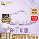 中國黃金（CHINA GOLD）足銀手鏈紫藤花手鏈手串輕奢小眾高級感手飾結婚送女朋友生日禮物 京速達*紫藤花手鏈【小版-品牌禮盒】