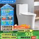 九牧（JOMOO）11368-2-2/41KB-2馬桶家用大沖力暴風(fēng)虹吸節水抗菌坐便器400坑距