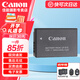 佳能（Canon）佳能r50電池 lp-e17原裝電池 200d二代 850d r50 r8 r10 rp r100微單相機原裝電池充電器 佳能原裝E17電池簡包 適用于 200D 850D R50 