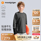 moodytiger男童長(cháng)袖T恤柔軟彈力25年秋新品兒童上衣吸濕排汗圓領(lǐng)加厚運動(dòng)衣