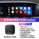 品為 適用于奔馳C級 E300L GLC無(wú)線(xiàn)carplay愛(ài)極光模塊盒子導航視頻 無(wú)線(xiàn)CarPlay+導航-type 官方標配