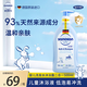 哈羅閃（sanosan）嬰兒洗發(fā)水沐浴露二合一500ml【0-12歲】兒童沐浴液低泡易沖洗
