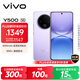 vivo Y500 8GB+256GB 龍晶紫 8200mAh超薄藍海電池 IP69+滿(mǎn)級防水 越級旗艦外觀(guān) 耐用抗摔 AI手機