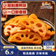 三只松鼠脆藕片黑鴨味150g 休閑零食特產(chǎn)香辣蓮藕鹵味特產(chǎn)素食解饞