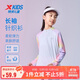 特步（XTEP）兒童童裝女童吸濕速干反光LOGO長(cháng)袖針織 少女粉 140