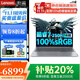 聯(lián)想（Lenovo）拯救者Y7000P 2025補(bǔ)貼20%筆記本電腦酷睿i9滿血5060獨(dú)顯 可選異能者小新/book16/斗戰(zhàn)者電競游戲 酷睿7-250H 32G 1T固態(tài)|TB16升級(jí)