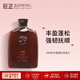 Oribe豐盈蓬松洗發(fā)水250ml空氣感蓬松控油細(xì)軟塌發(fā)修復(fù)改善毛躁洗發(fā)露 豐盈蓬松洗發(fā)水250ml 洗發(fā)水