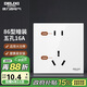 德力西（DELIXI）開(kāi)關(guān)插座面板 86型墻面插座CD100 五孔16A大功率空調插座 白色