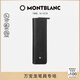 萬寶龍MONTBLANC匠心全粒面小牛皮1支裝筆袋113354男士禮物