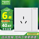 施耐德電氣 16A三孔空調插座帶開(kāi)關(guān) 86型一開(kāi)16A三孔插座面板 境尚 芙蕾白色