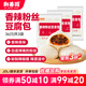 和善園江蘇香辣粉絲豆腐包 生鮮面點(diǎn)大包子 粉絲包家庭早餐速凍半成品 【高性?xún)r(jià)比】【共36只】960g*3袋