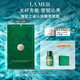 海藍之謎（LA MER）精萃沁潤面膜6片裝保濕舒緩護膚品套裝化妝品禮盒生日禮物送女友