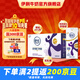 伊利舒化奶0乳糖牛奶高鈣220ml*24盒/箱 零乳糖  禮盒裝
