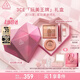 3CE王牌橘棕三件套 眼影唇釉腮紅化妝品套裝生日禮物
