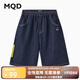 馬騎頓（MQD）男大童夏季新品學院風休閑百搭撞色牛仔五分褲