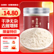 吉得利吉星臻選 白芷粉230g 罐裝 純白芷粉研磨細粉炒菜鹵肉煲湯烘焙