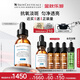 修麗可CF淡斑精華30ml 護(hù)膚品美白抗氧抗老透亮修護(hù)生日禮物送女友