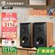 天逸（Winner）童笛C6高保真HIFI發(fā)燒人聲立體聲2.0無(wú)源書(shū)架音箱音響 胡桃木色C6