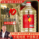 任意門(mén)茅味1號 貴州老酒廠(chǎng)醬香型53度散裝白酒10斤大桶裝純糧食高粱泡酒 53度 5000mL 1桶 【坤沙10】茅味4號 原滋茅味【12987工藝固態(tài)發(fā)酵】